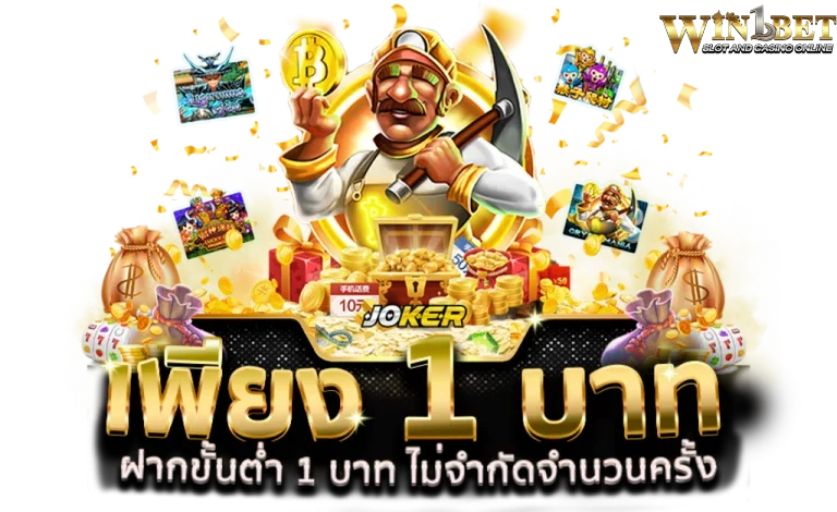 win1bet