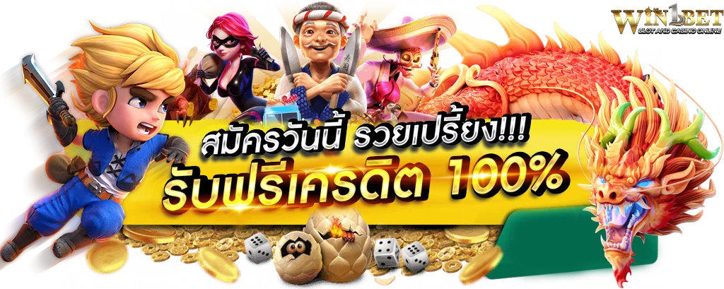 win1bet